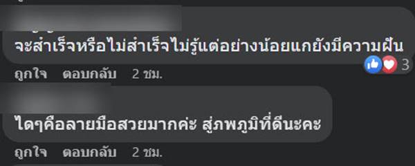 ตายปริศนา