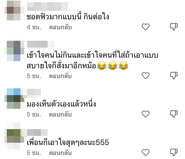 จิ้มจุ่ม