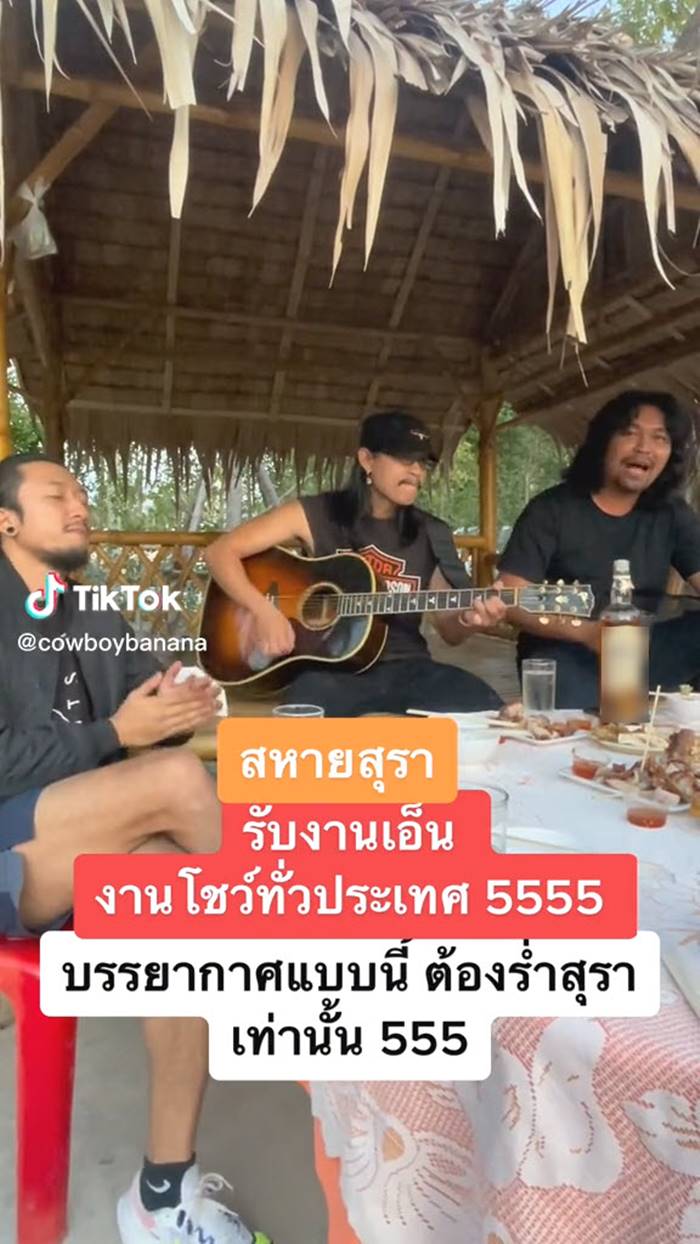 ก็อปปี้โชว์