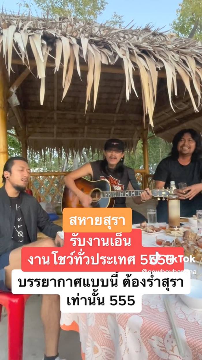 ก็อปปี้โชว์