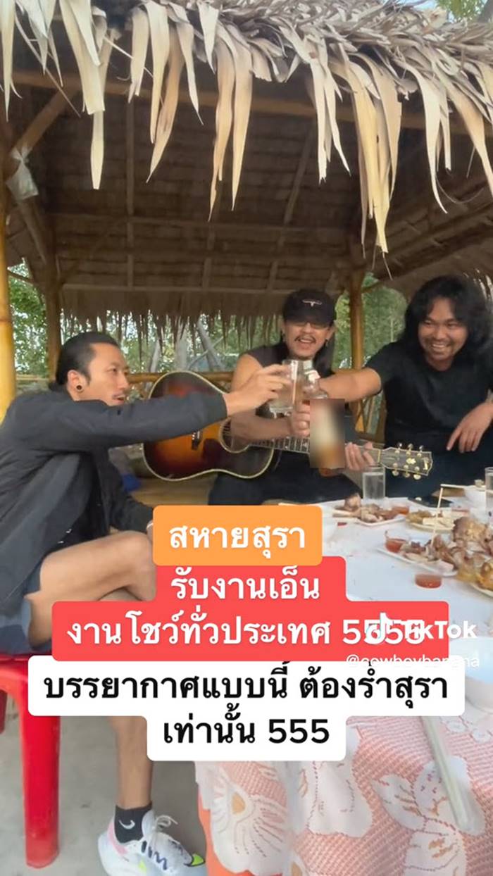 ก็อปปี้โชว์