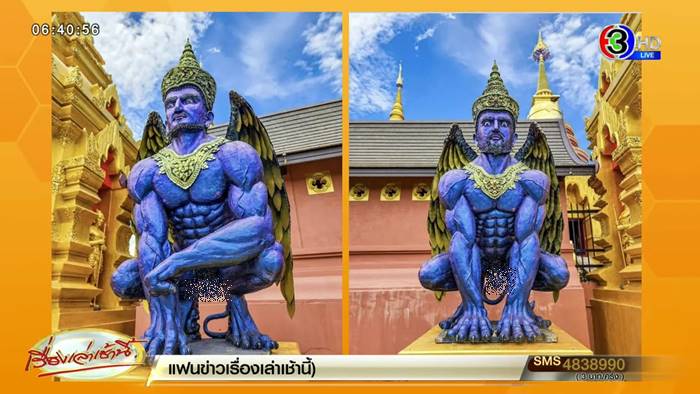 พญาครุฑ