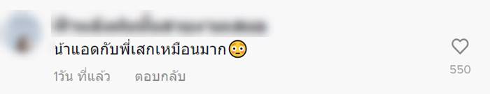 ก็อปปี้โชว์