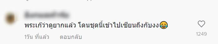 ก็อปปี้โชว์