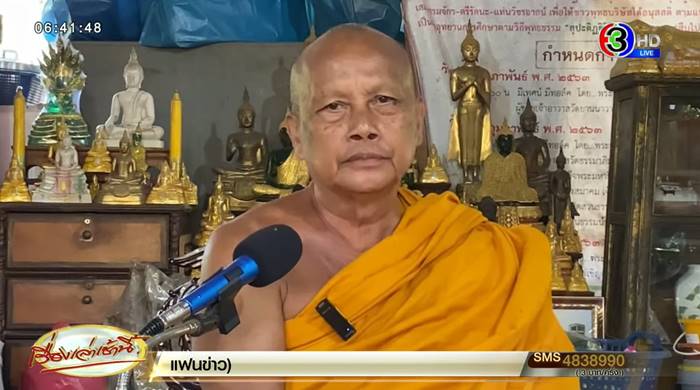 พญาครุฑ