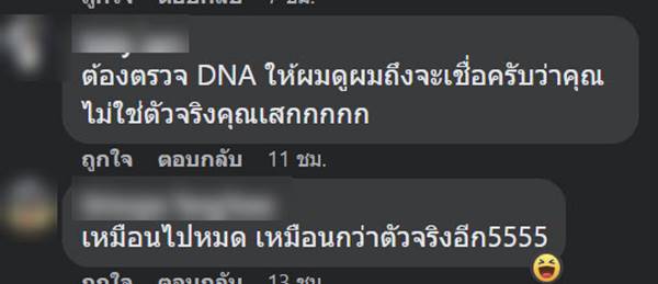 ก็อปปี้โชว์