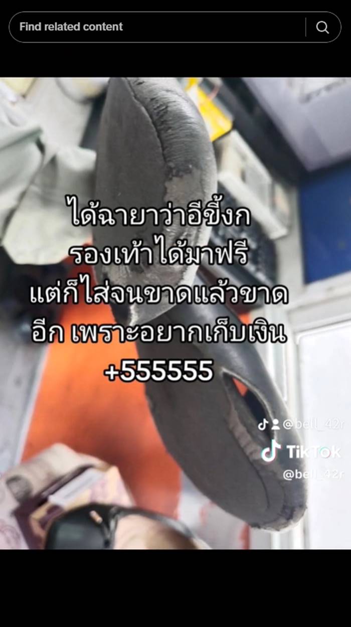 รปภ