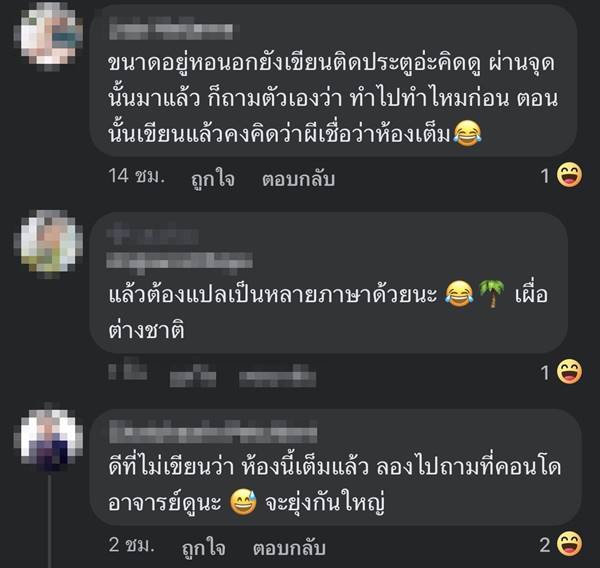 วันสถาปนา