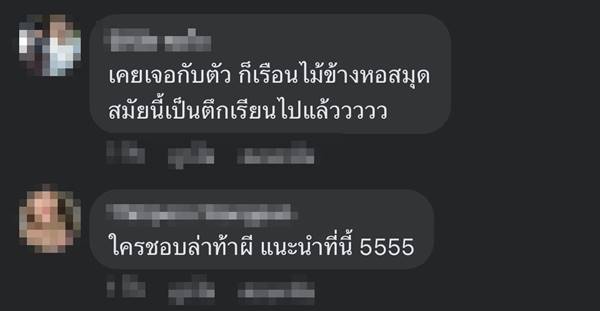 วันสถาปนา