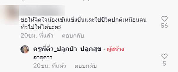 ขังตัวเอง 6 ปี