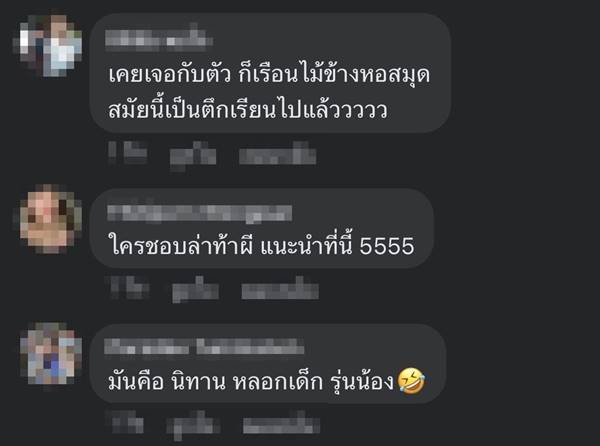 วันสถาปนา