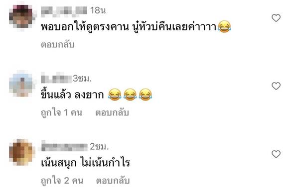  โรตีชาชัก