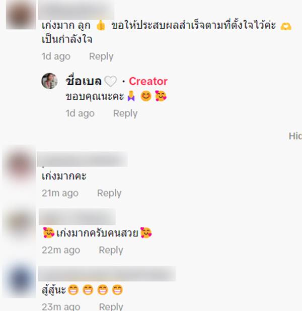 รปภ