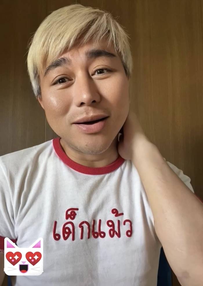 ตั๋วปารีส, รังสิมันต์ โรม, ม.112