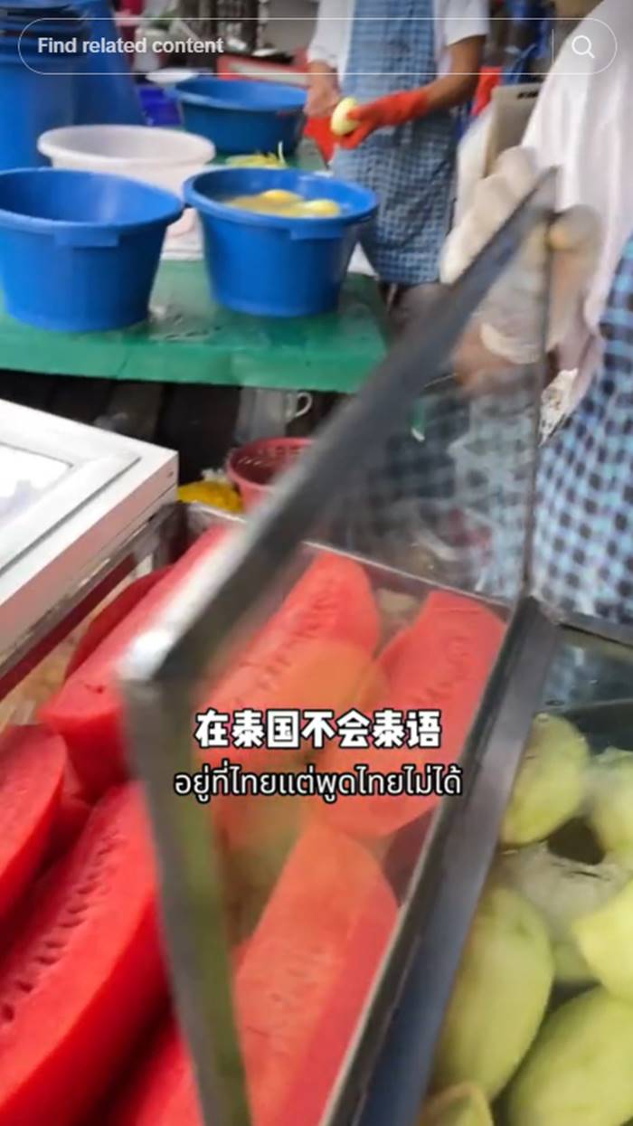 ร้านอาหารจีน