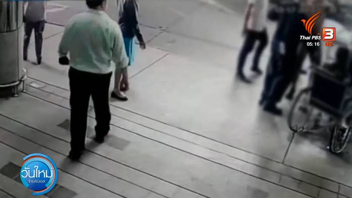 หนุ่มโรงงานถูกลวก