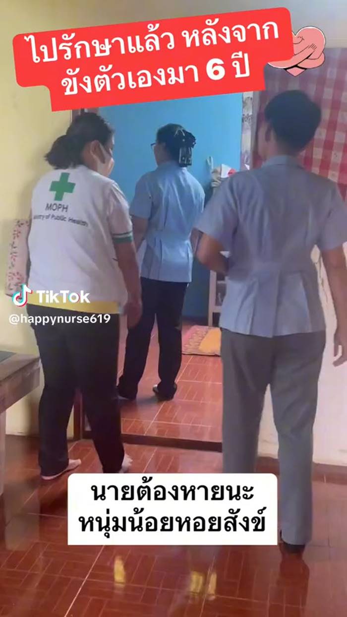 ขังตัวเอง 6 ปี