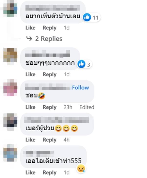 ขายบ้าน