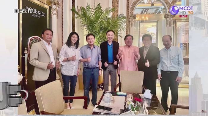 ทักษิณ ชินวัตร