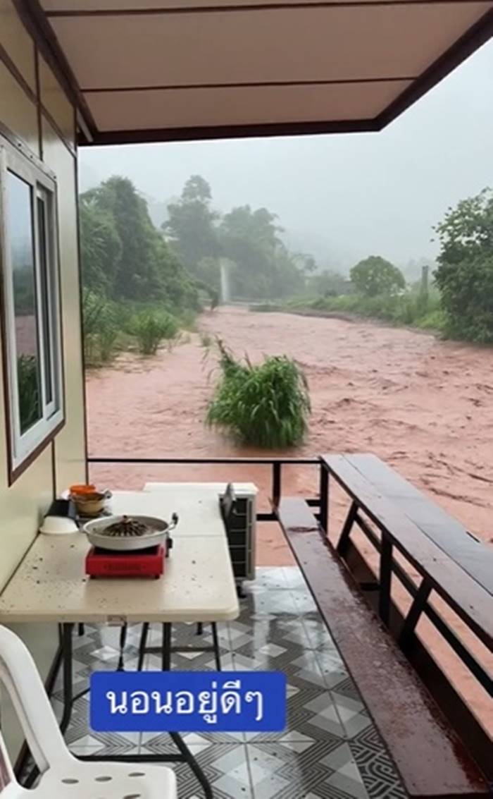 น้ำป่าไหลหลาก