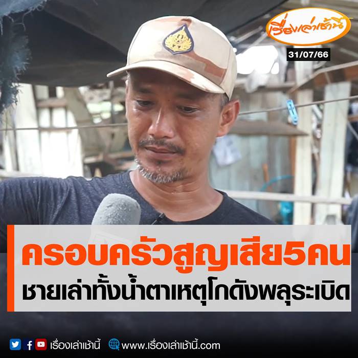 ระเบิดโกดังพลุ