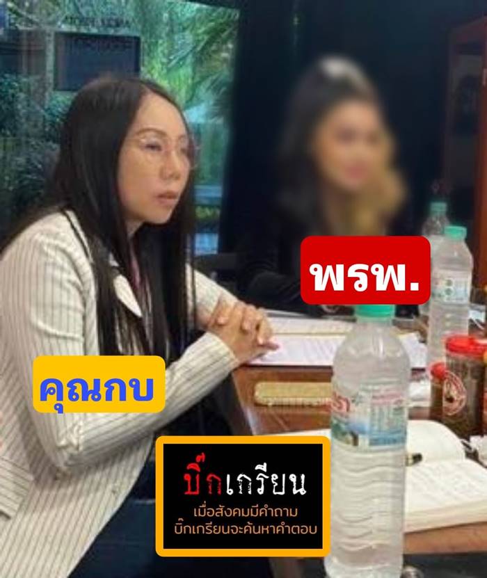 พิมรี่พาย
