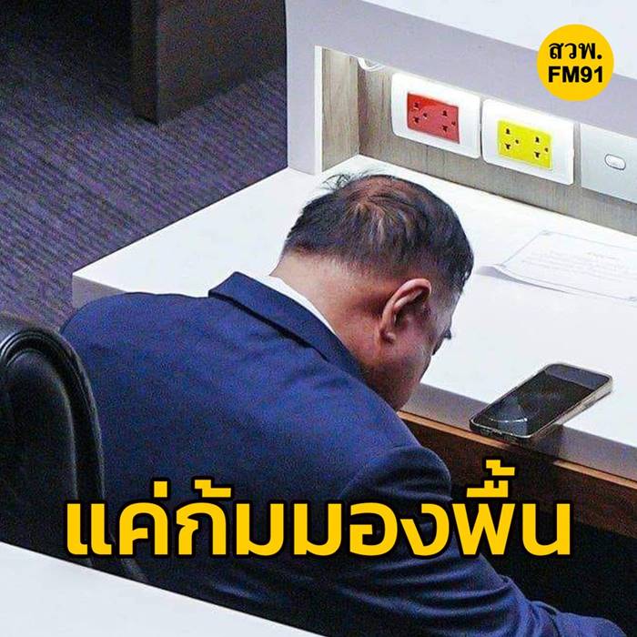 ประวิตร วงษ์สุวรรณ