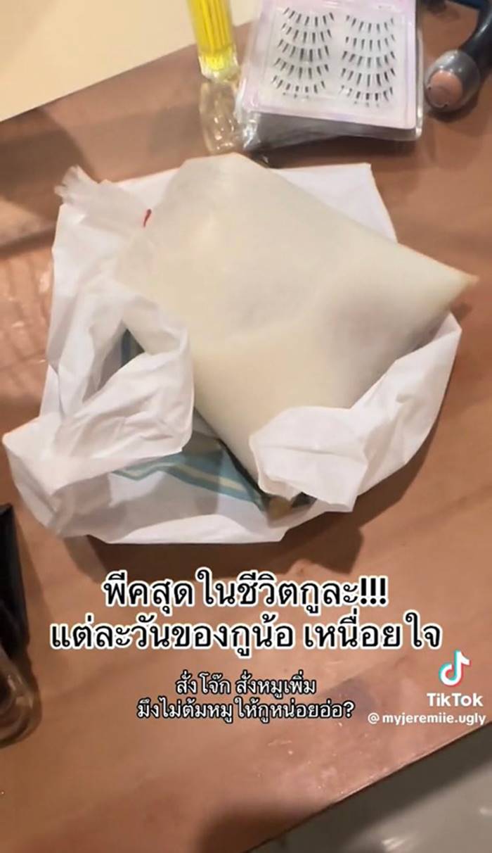 โจ๊กหมู