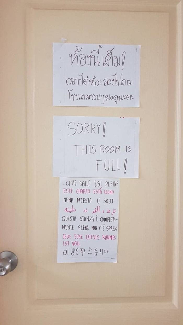 วันสถาปนา