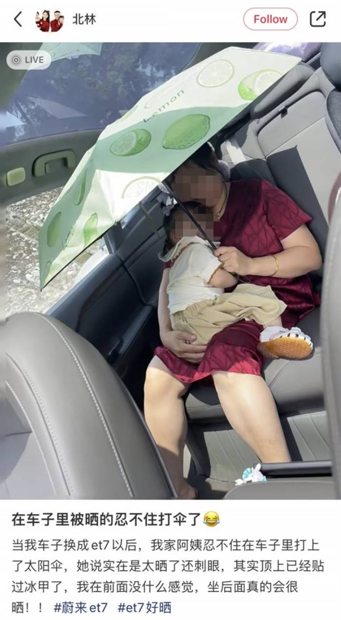 รถยนต์ไฟฟ้า