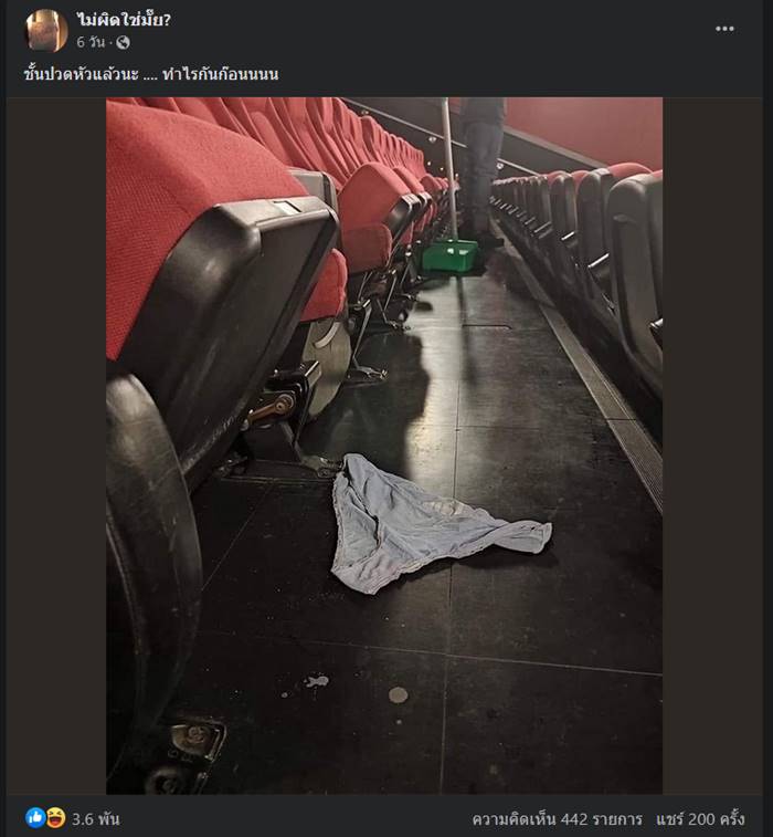 โรงหนัง