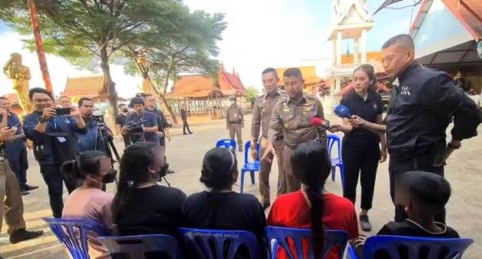 หายตัวปริศนา