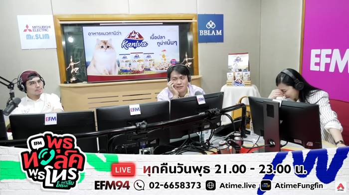 เป็นชู้กับพี่สาวแฟน