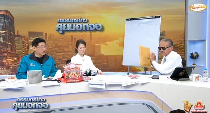 โหวตนายกรัฐมนตรี