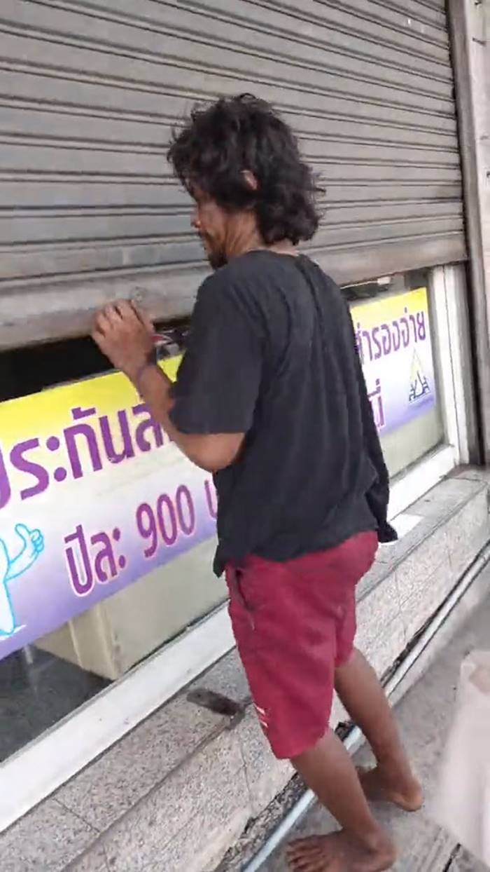 เพื่อนคนเร่ร่อน