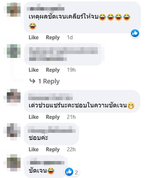 ขายบ้าน