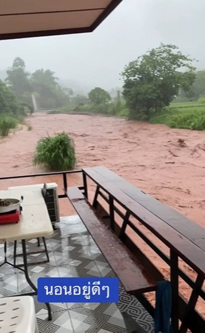 น้ำป่าไหลหลาก