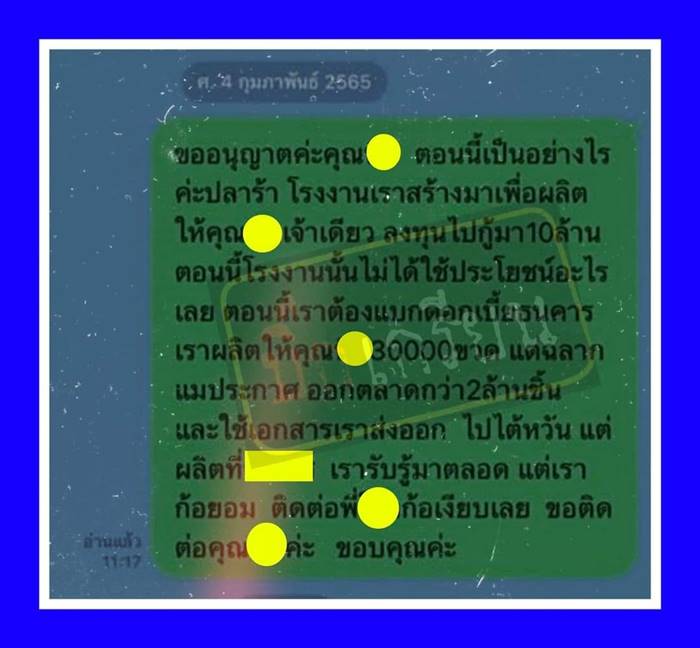 พิมรี่พาย