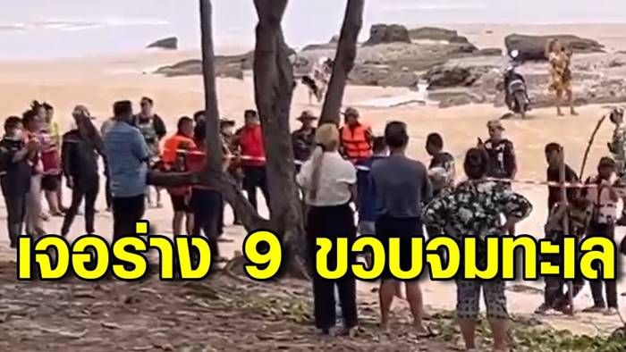 จมน้ำตาย, เด็กจมน้ำตาย