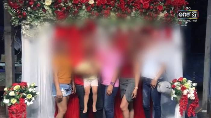 หลอกแต่งงาน