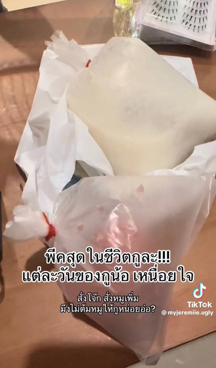 โจ๊กหมู