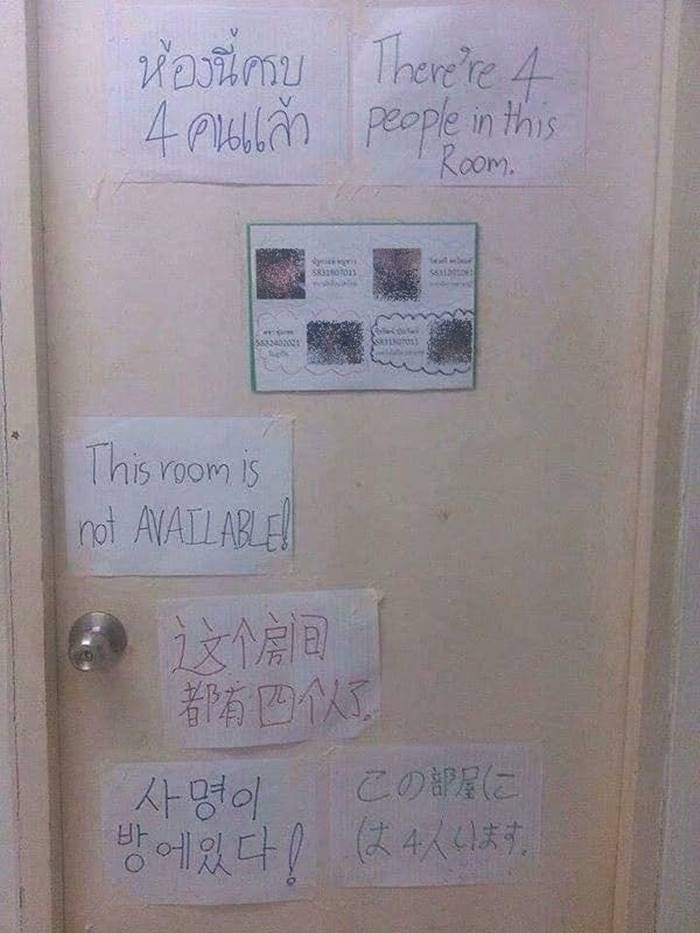 วันสถาปนา