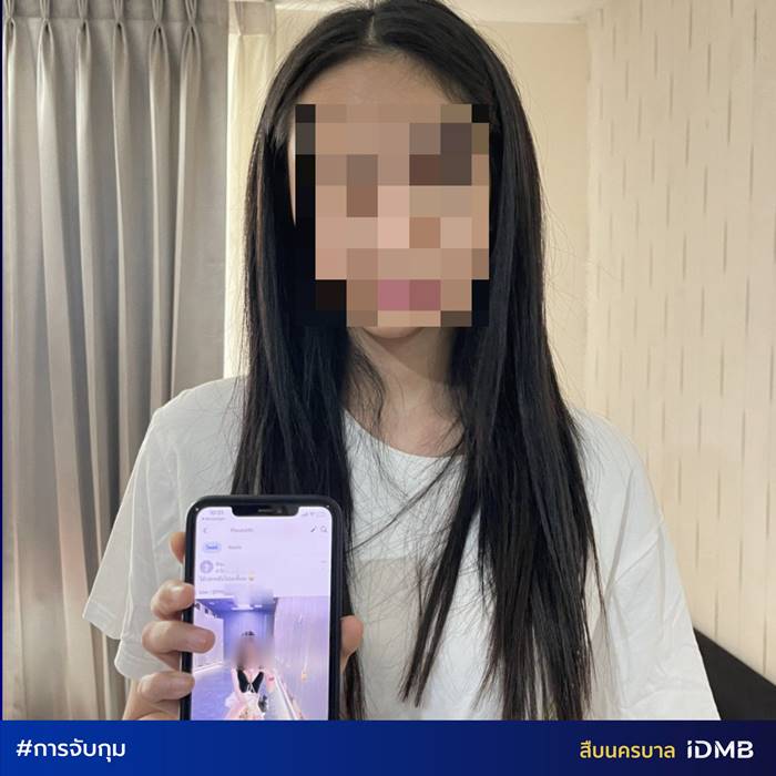 เน็ตไอดอล, โฆษณาเว็บพนัน