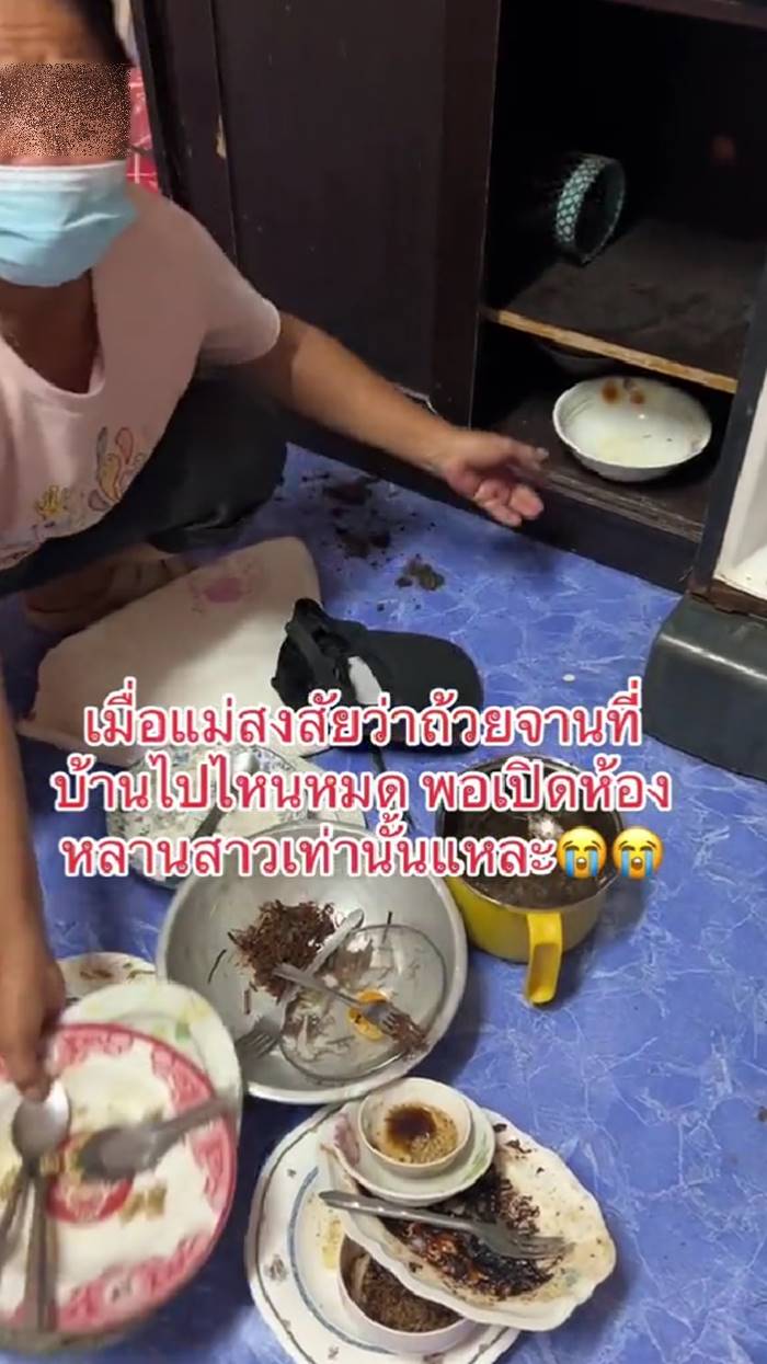 ไม่ล้างจาน