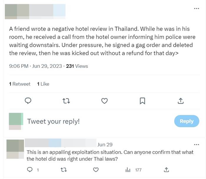 รีวิวโรงแรม