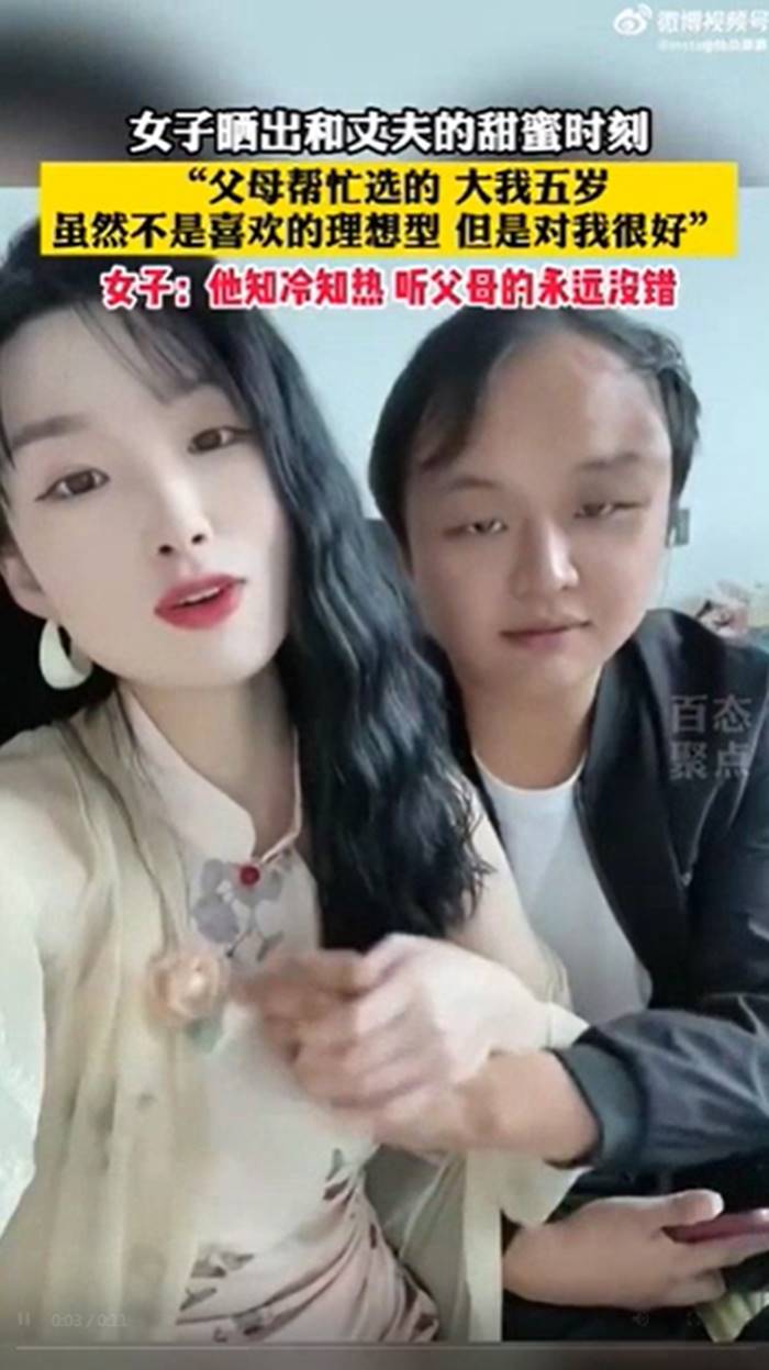 คู่แต่งงาน