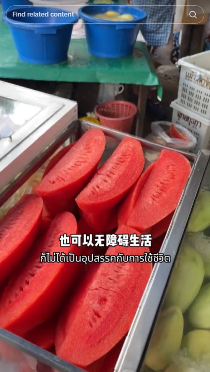 ร้านอาหารจีน