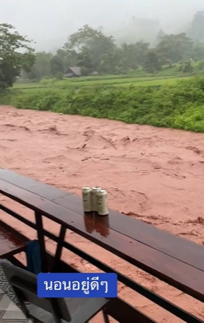 น้ำป่าไหลหลาก