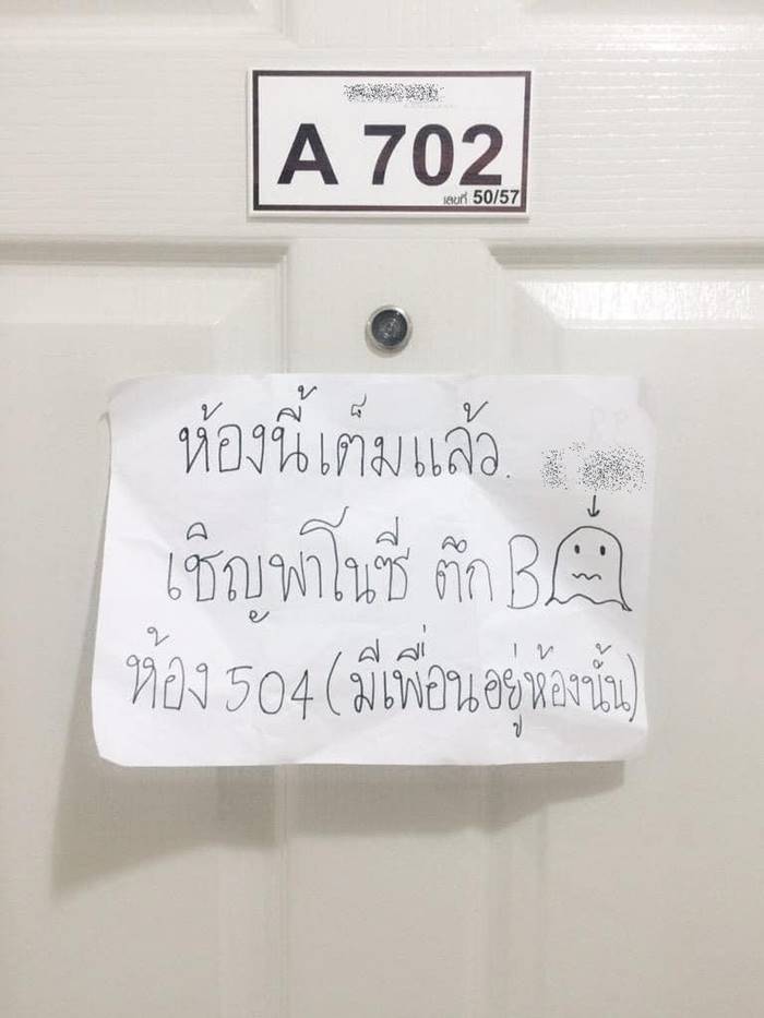 วันสถาปนา