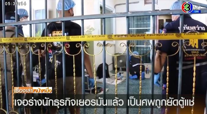 ฆ่านักธุรกิจเยอรมัน, ฆ่าหั่นศพ 